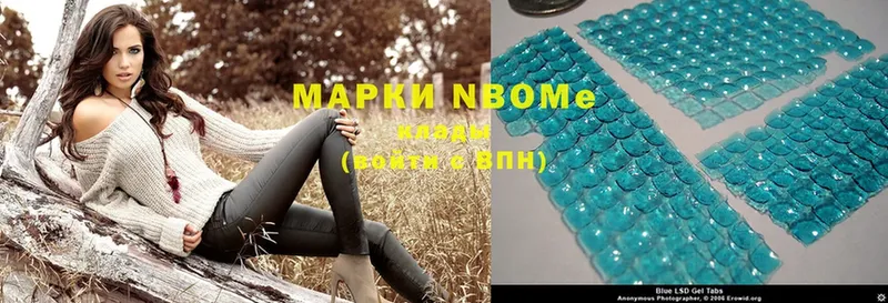 гидра   Приморск  Марки N-bome 1,5мг 